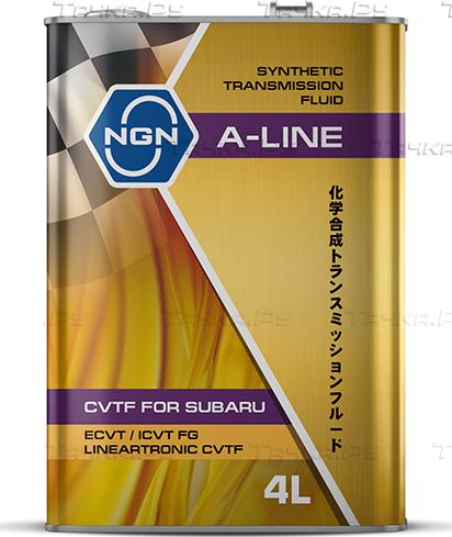 Масло трансмиссионное CVTF A-Line Lineartronics синтетическое 4л (NGN). Артикул V182575171