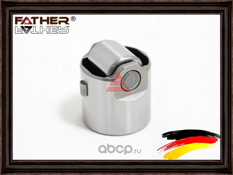 Кулачковый толкатель (Father). Артикул F003S14