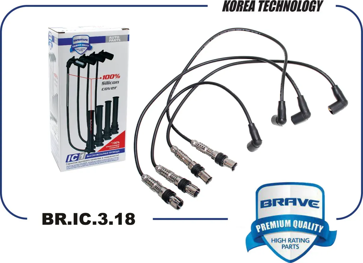 Высоковольтные провода силикон (Brave) Brave. Артикул BRIC318