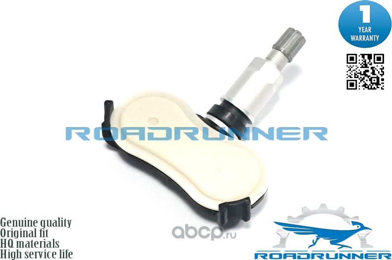 Датчик давления в шинах (Roadrunner). Артикул RR30067TPMS