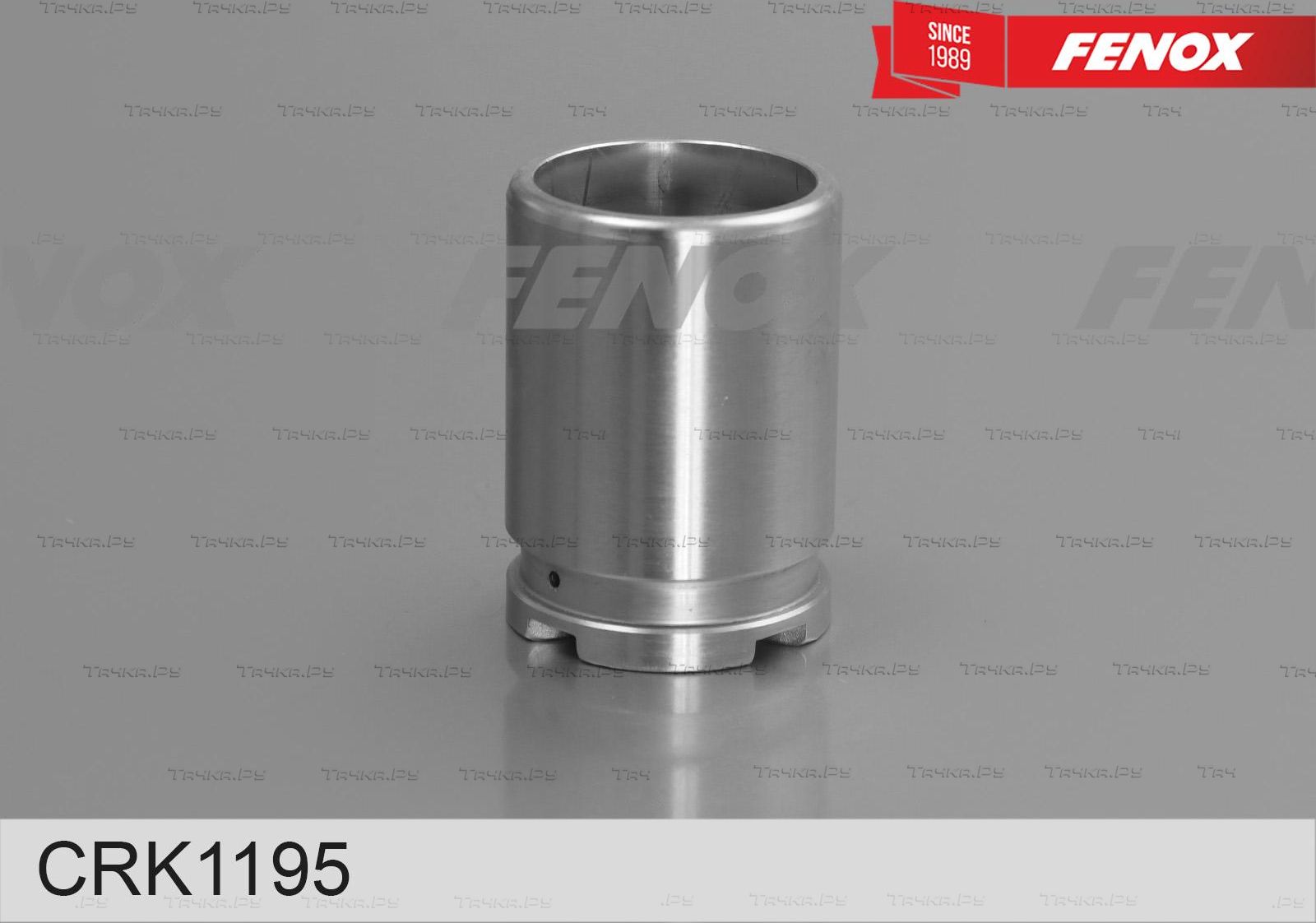 Ремкомплект тормозного суппорта Fenox. Артикул CRK1195