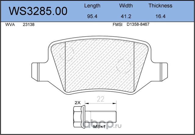 Колодки тормозные дисковые | зад | (Jeenice). Артикул WS3285.00