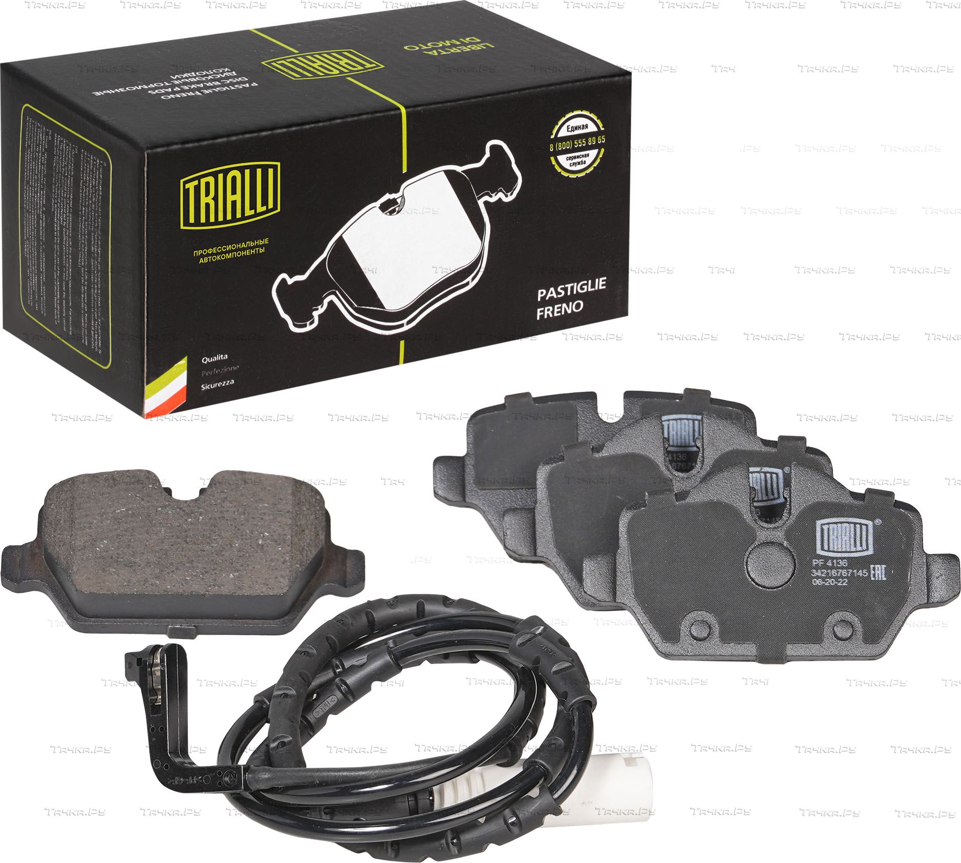 Тормозные колодки Trialli (Low-Metallic) задние для BMW 1 I (E81/E82/E87/E88) 2004-2012. Артикул PF 4136