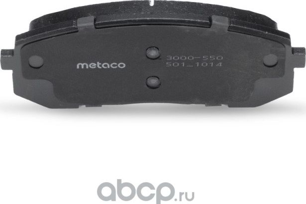 Колодки тормозные передние к-кт (Metaco). Артикул 3000550