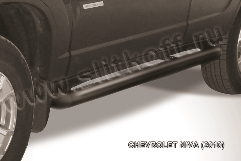 Пороги Slitkoff труба d76 ЧЕРНЫЕ матовые для Chevrolet Niva 2009-2020. Артикул CHN10-007B