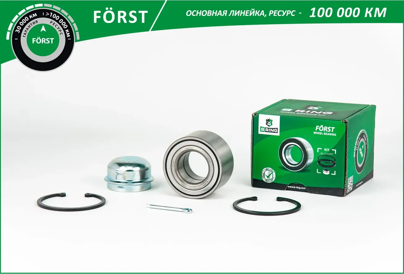 Подшипник ступицы OPEL Corsa C (01-) Meriva A (03-) (перед.) [34x67x37] (BK2848) (B-Ring). Артикул BK2848