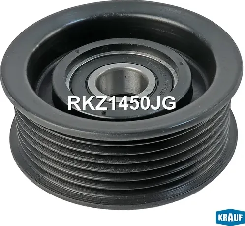 Ролик обводной приводного ремня Krauf. Артикул RKZ1450JG