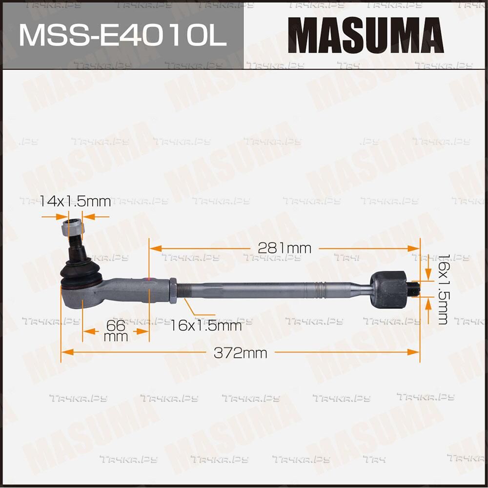 Рулевая тяга поперечная Masuma левая для Volkswagen Touareg II 2010-2018. Артикул MSS-E4010L