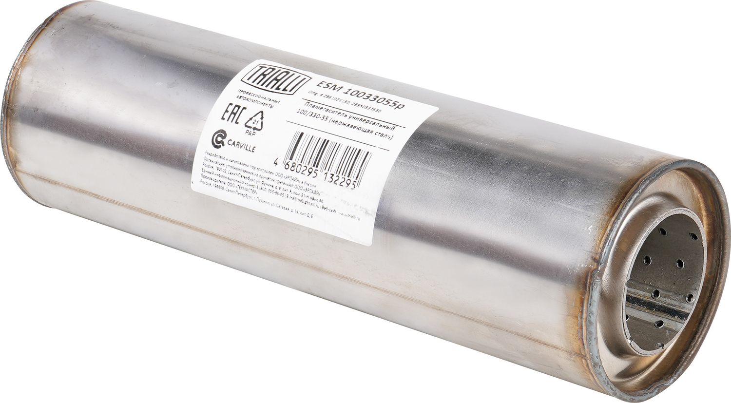 Пламегаситель универсальный Trialli. Артикул ESM 10033055p