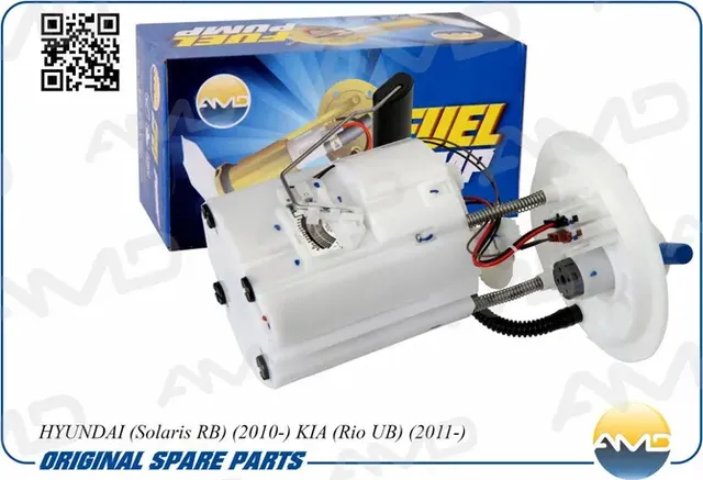 Модуль электрического бензонасоса Hyundai Solaris 2010-/Kia Rio 2010 (AMD) AMD. Артикул AMDFP165