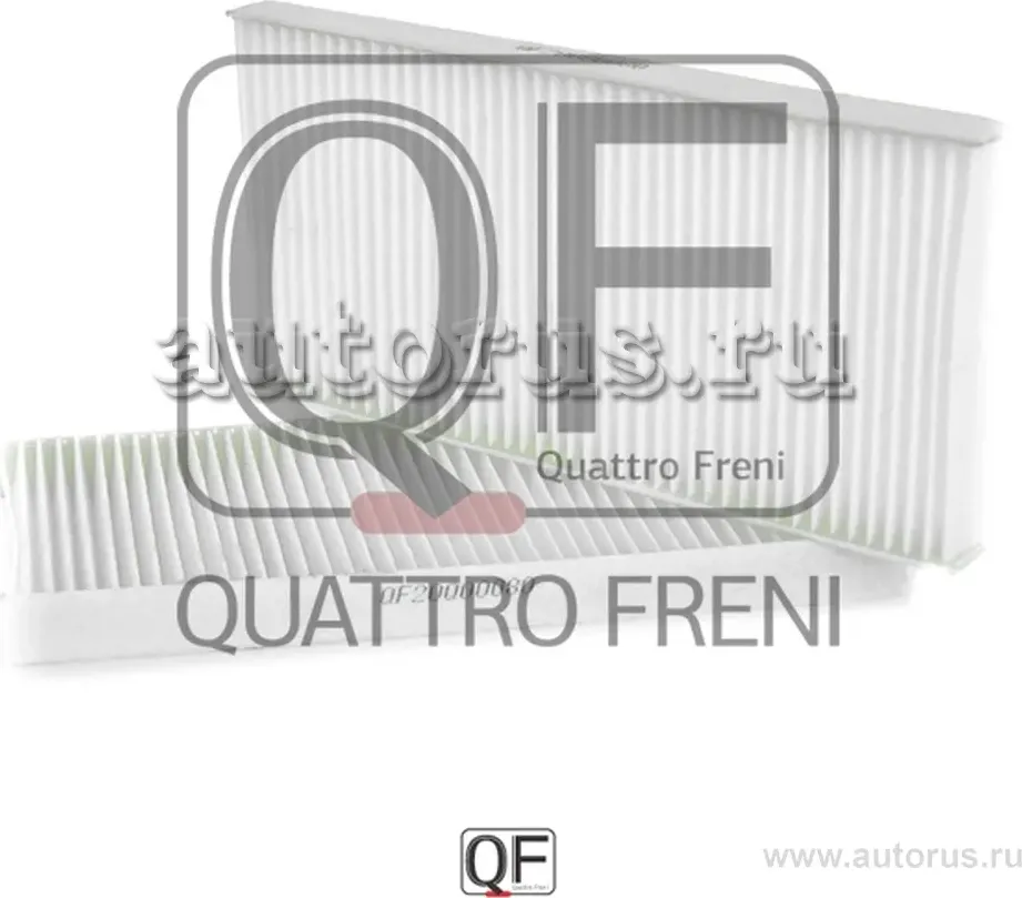 Фильтр салона комплект 2 шт. (Quattro Freni). Артикул qf20q00080
