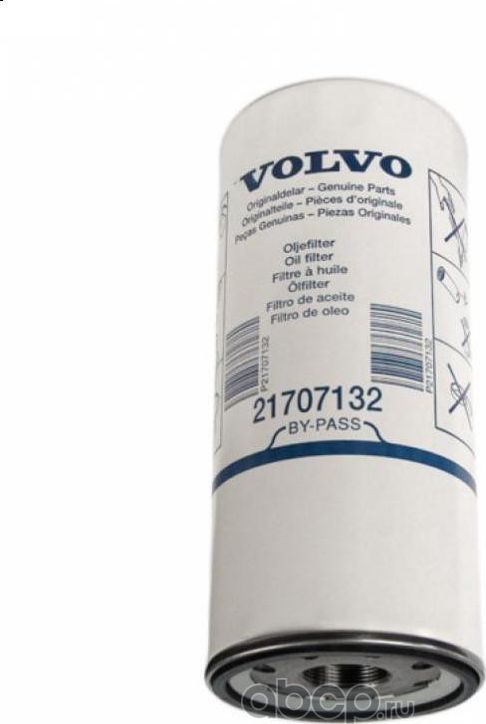 Масляный фильтр Volvo. Артикул 21707132