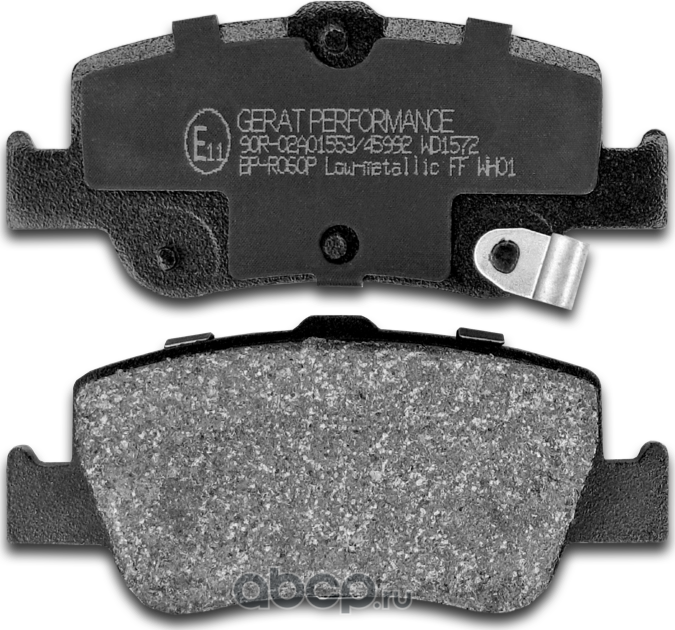 Тормозные колодки Gerat BP-R060P (задние) Low-metalic Gerat. Артикул BPR060P