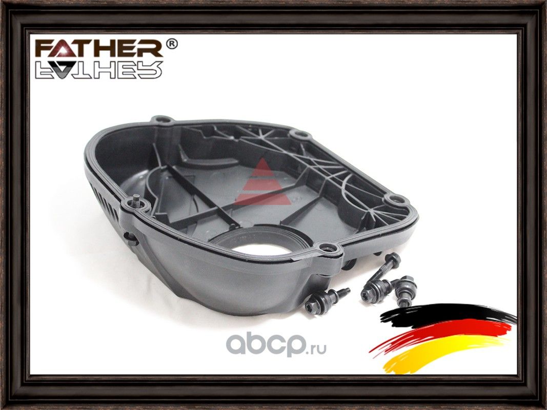 Кожух ГРМ (Father). Артикул F005S01