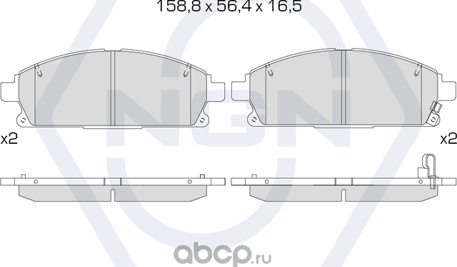 Колодки тормозные керамические, передние (NGN). Артикул 3501963