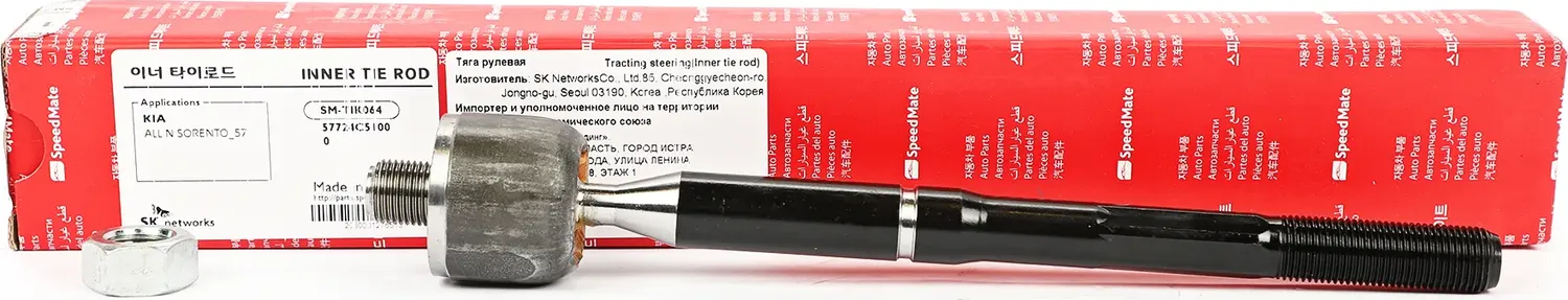 Тяга (Speedmate). Артикул SMTIK064