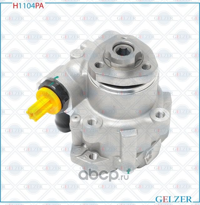 Насос гидроусилителя руля AUDI A3 96-03, Seat Leon 99-05, Seat Toledo II 99-04, (Gelzer). Артикул H1104PA