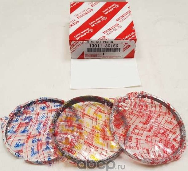 Поршневые кольца Toyota. Артикул 1301130150