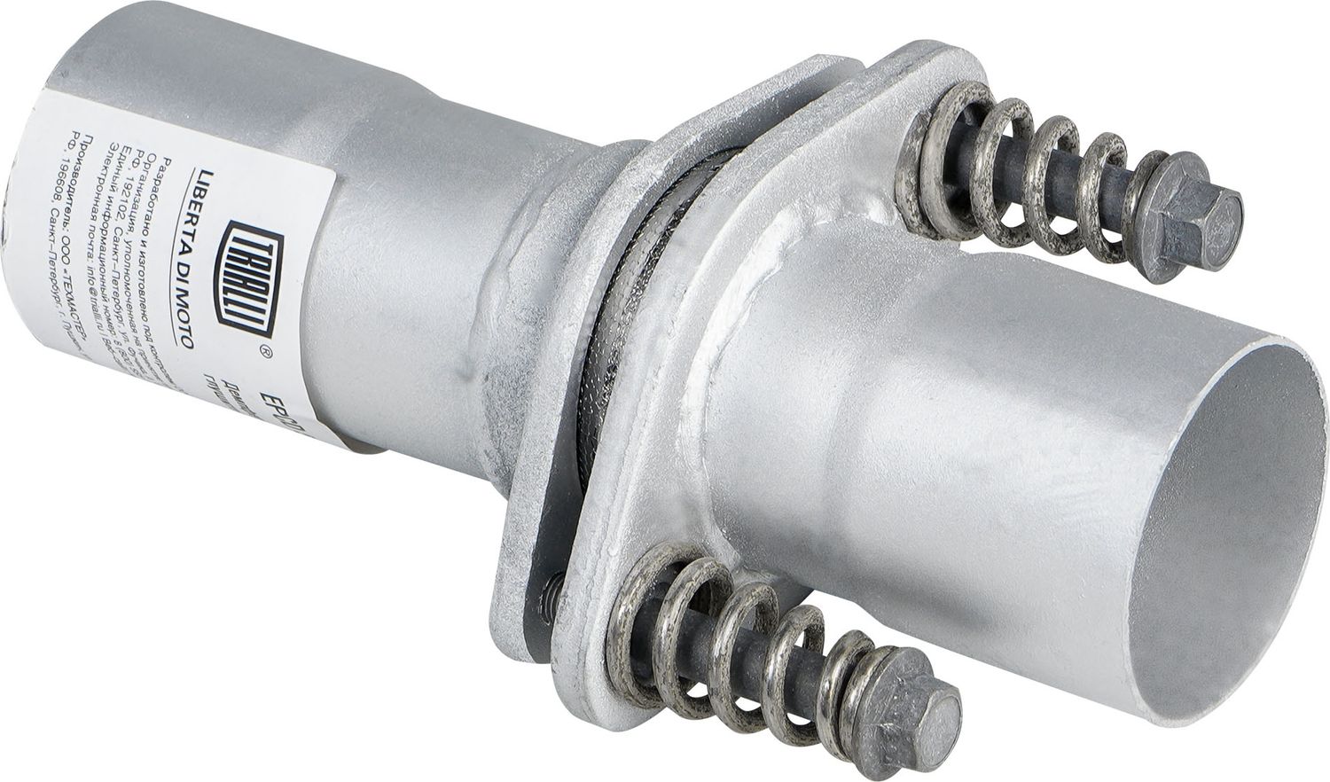 Глушитель Trialli. Артикул EPCD 5560