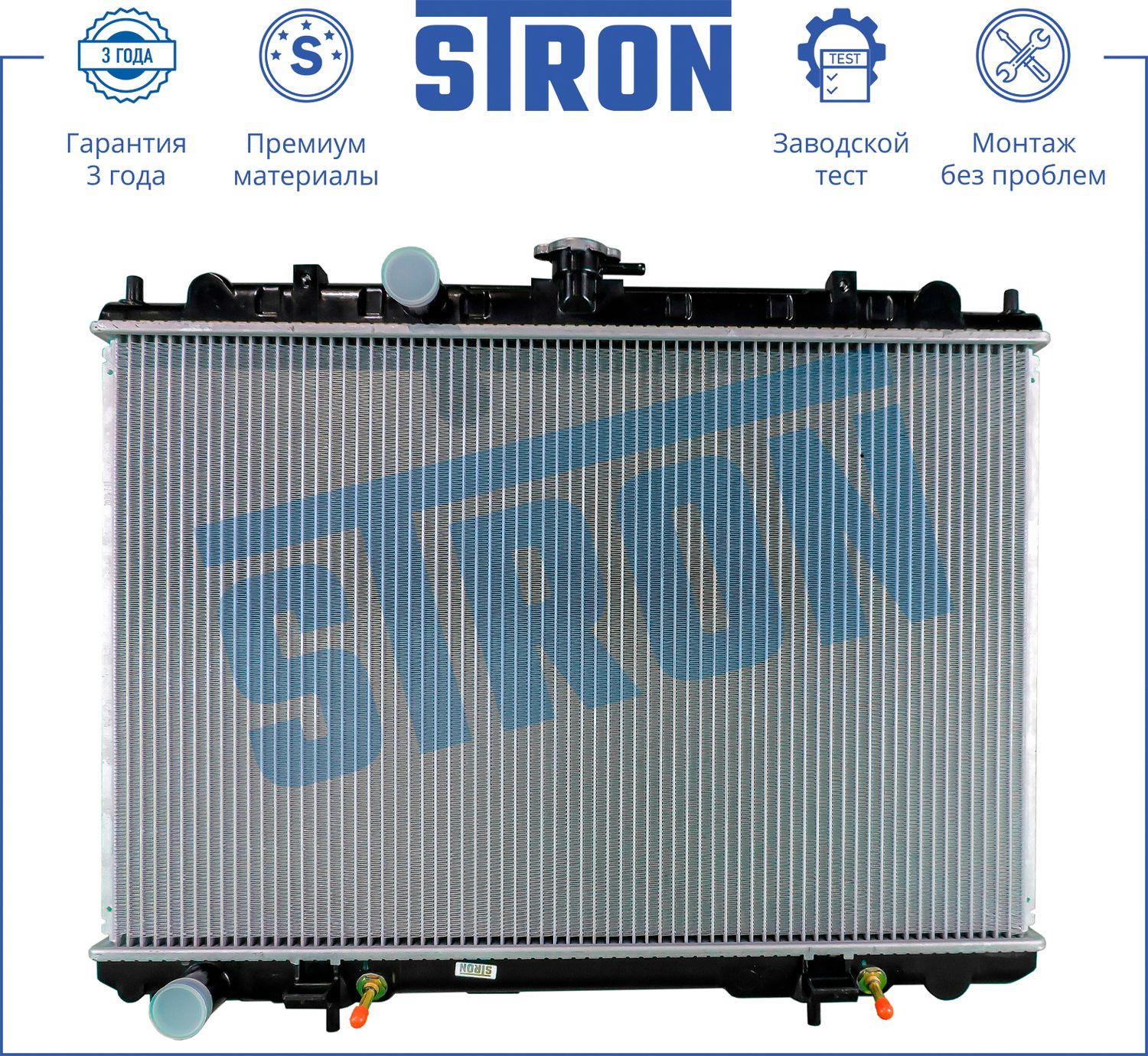 Радиатор охлаждения двигателя Stron. Артикул STR0126
