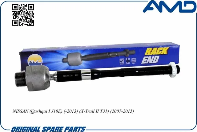 Тяга рулевая NISSAN QASHQAI -13 (AMD). Артикул AMDRE326