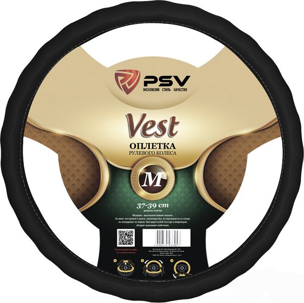 Оплётка на руль PSV Vest (Extra) Fiber (размер M, экокожа, цвет ЧЕРНЫЙ). Артикул 121977