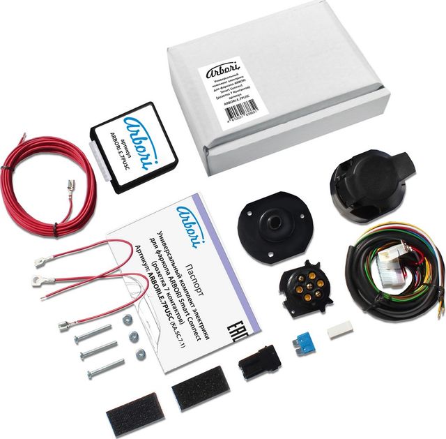 Универсальный комплект электрооборудования Arbori для фаркопа Smart Connect (7 PIN) с блоком согласования. Артикул ARBORI.E.7PUSC