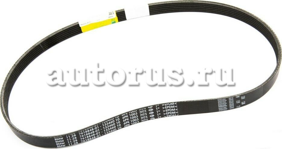 Приводной ремень поликлиновой BMW. Артикул 11287618848