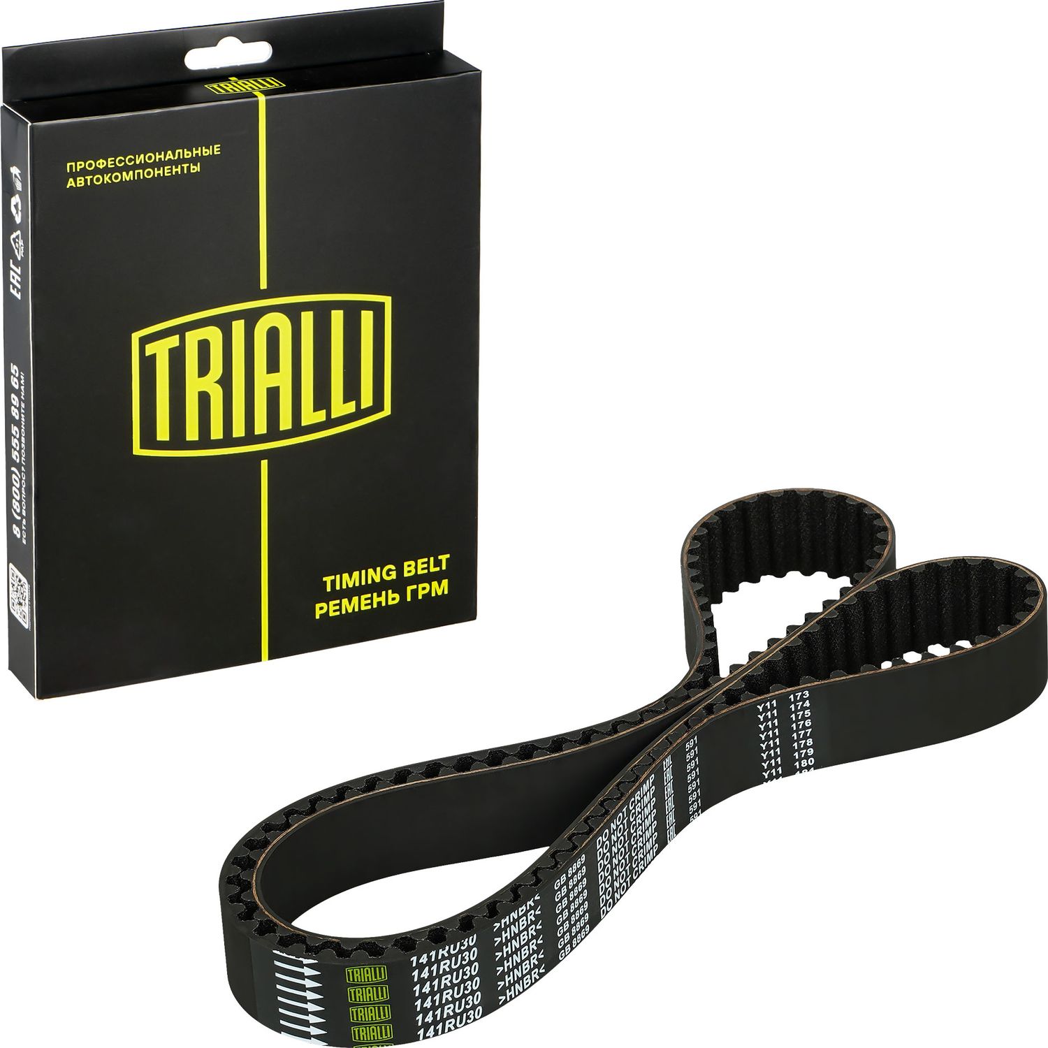 Ремень ГРМ Trialli (HNBR (Hydrierter Acryl-Nitril-Butadien-Kautschuk)). Артикул GB 8869
