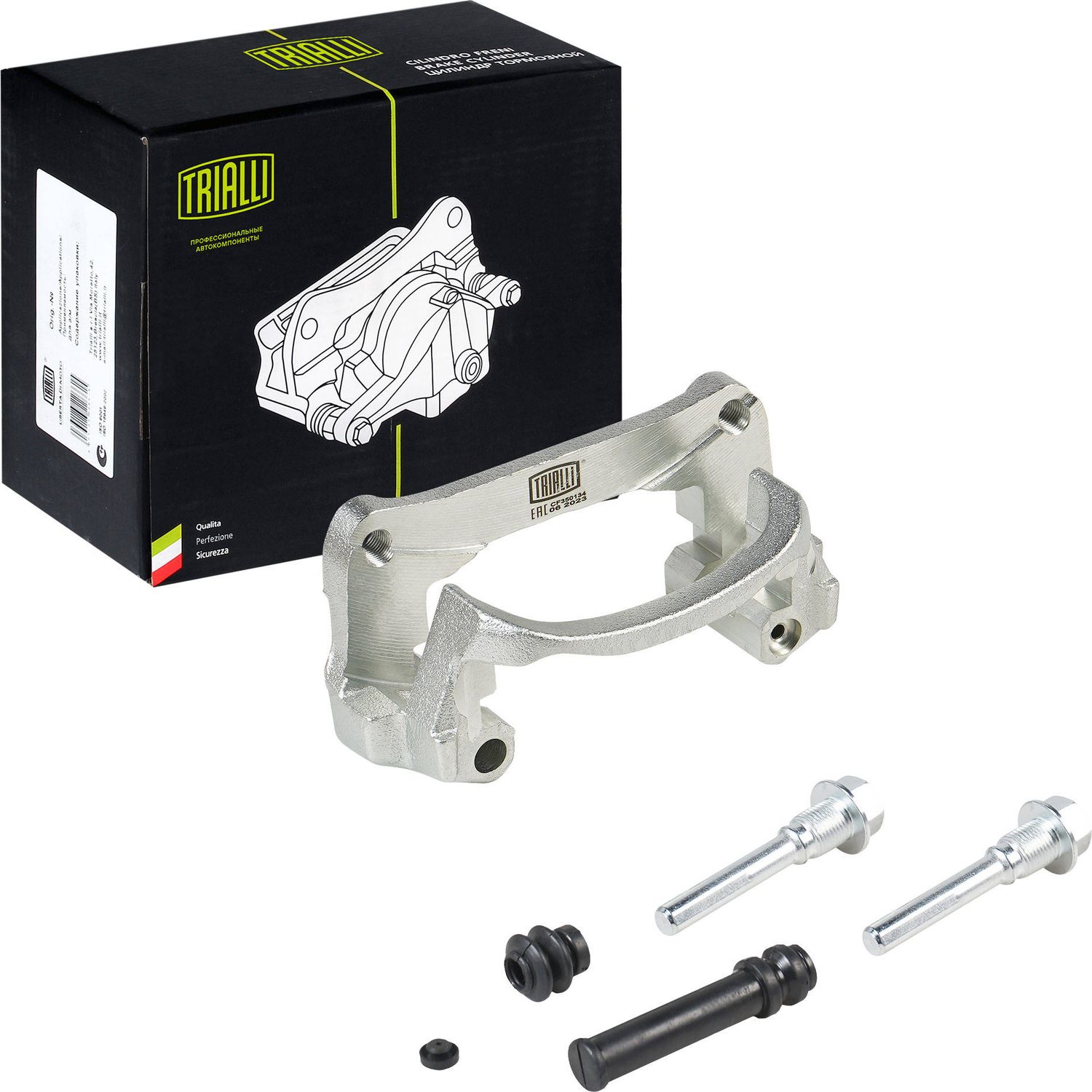 Ремкомплект тормозного суппорта Trialli. Артикул CF 350134