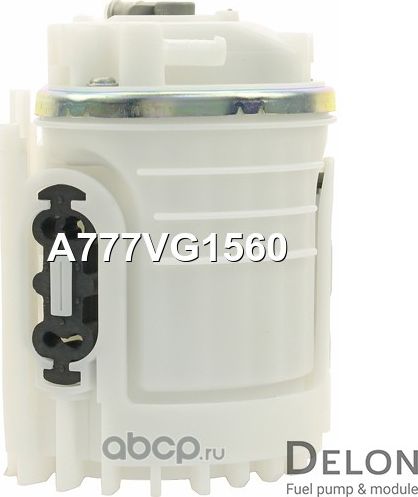 Модуль в сборе с бензонасосом (Delon). Артикул A777VG1560