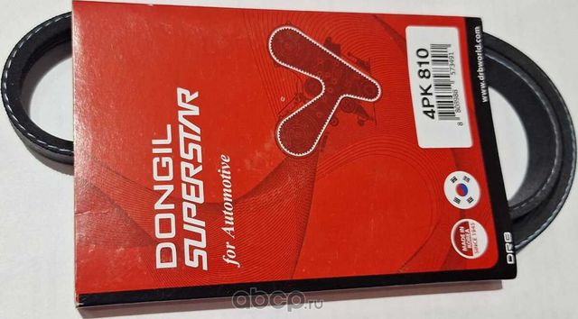 Ремень поликлиновой (Dongil). Артикул 4PK810