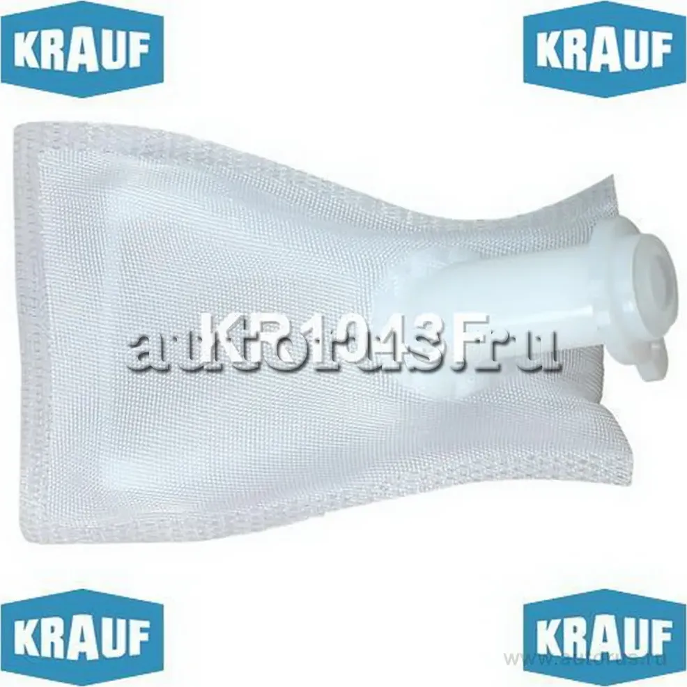 Сетка-фильтр для бензонасоса (Krauf) Krauf. Артикул KR1043F