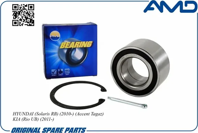 Подшипник (AMD). Артикул AMDGH038021