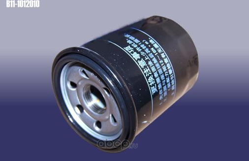 Масляный фильтр Chery. Артикул B111012010