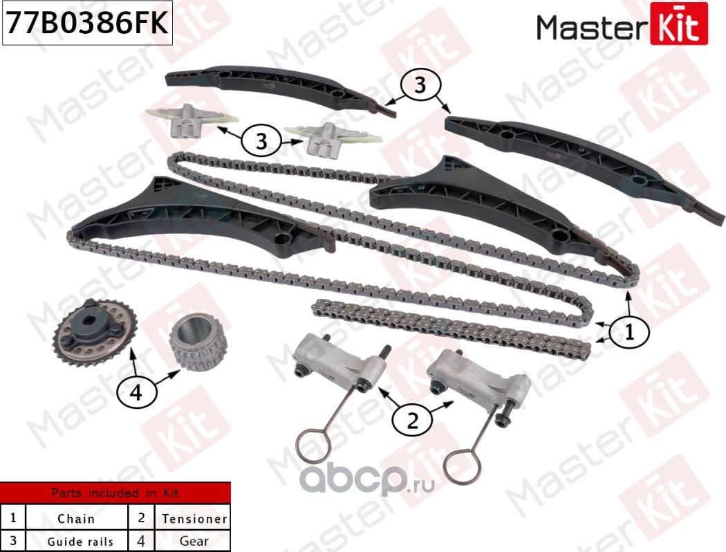 Комплект цепи ГРМ (Master KIT). Артикул 77B0386FK