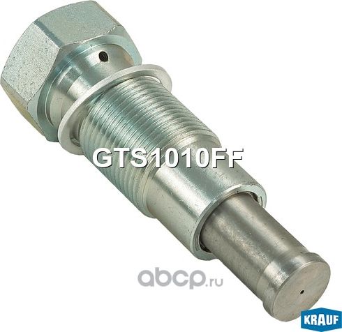 Натяжитель цепи ГРМ Krauf. Артикул GTS1010FF