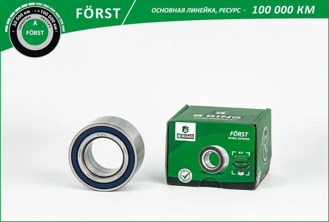 Подшипник ступицы LADA Niva 21214 (10-) (перед.) [45x80x45] (BK2855)B-RING FORST. Артикул bk2855