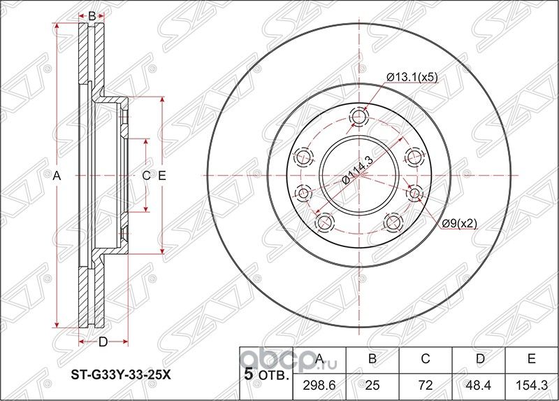 Диск тормозной перед MAZDA 6 07- (SAT). Артикул STG33Y3325X