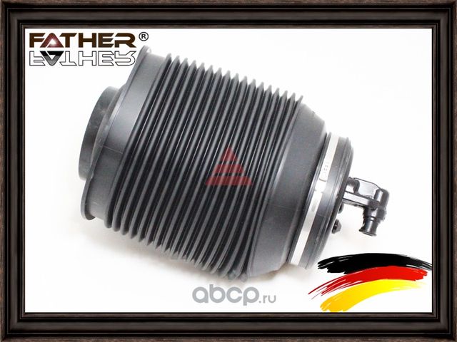 Цилиндр пневмоподвески (Father). Артикул F038R79