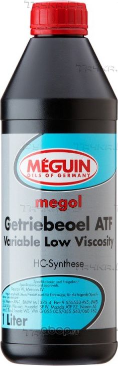 33007 Meguin НС-синт. тр.масло д/АКПП Megol Getriebeoel ATF Variable Low Viscosi Meguin. Артикул 33007