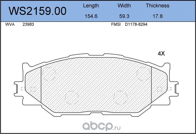 Колодки тормозные дисковые | перед | (Jeenice). Артикул WS215900