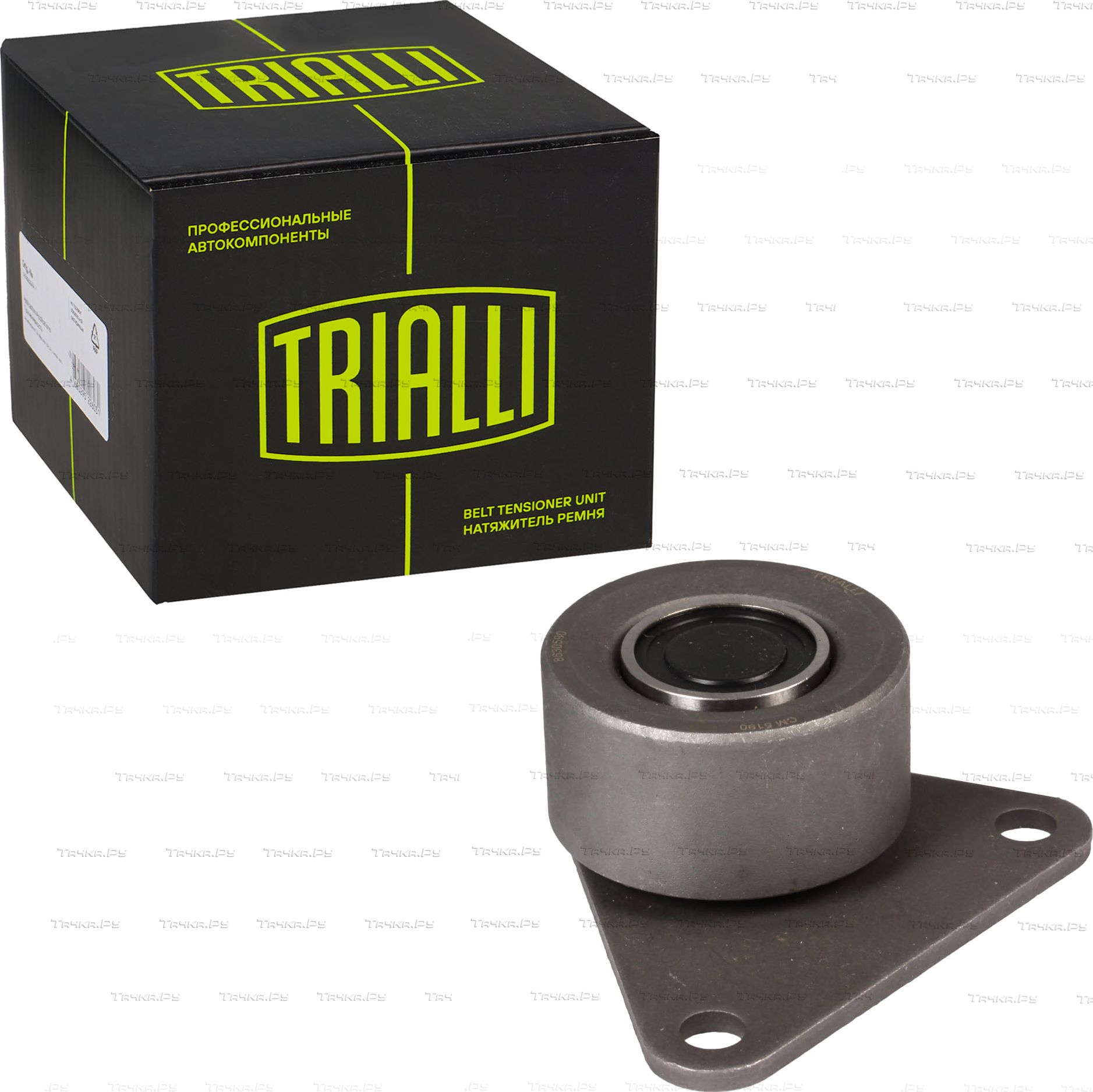 Натяжной ролик (натяжитель) ремня ГРМ Trialli. Артикул CM 5190