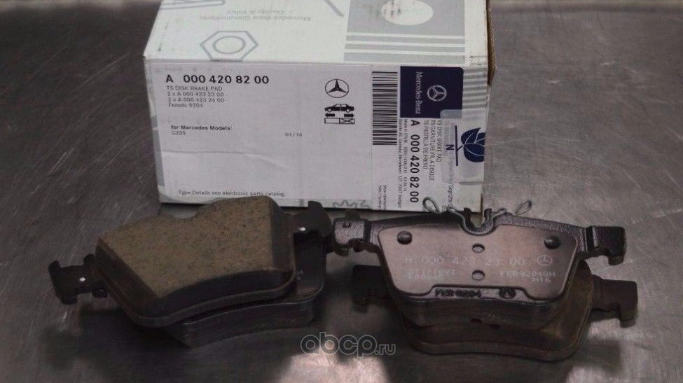 Тормозные колодки Mercedes-Benz. Артикул A0004208200