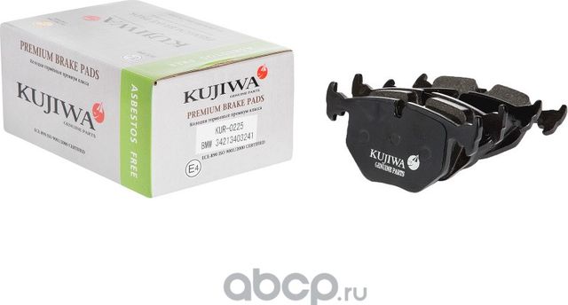 Колодки тормозные задние с пластинами KUR0225 KUJIWA 34213403241 BMW. Артикул KUR0225