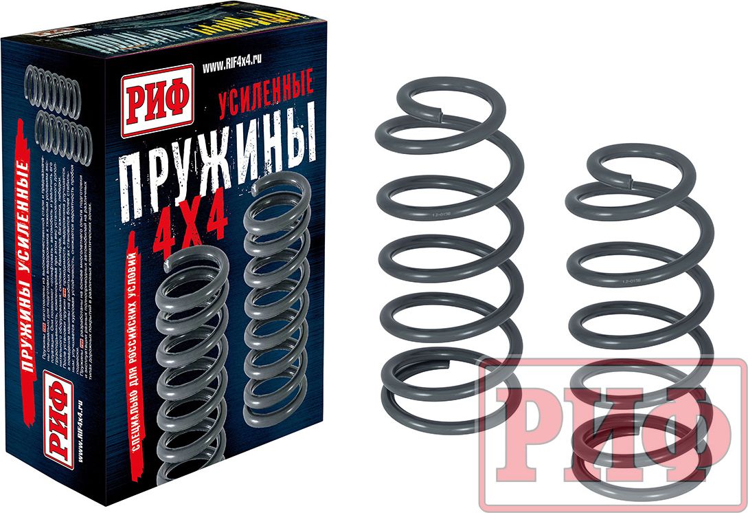 Пружины задние РИФ (2 шт) для Changan Hunter Plus 2021-2026, лифт 45 мм 0-100 кг. Артикул 13-015B