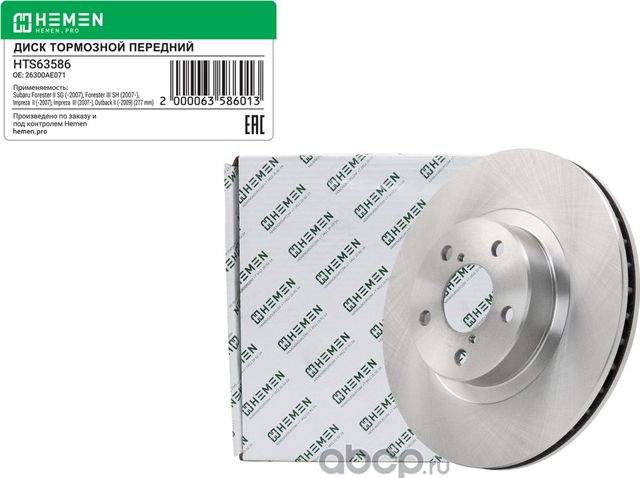 Диск тормозной передний SUBARU FORESTER, IMPREZA 96-, диам. 277 () (Hemen). Артикул HTS63586