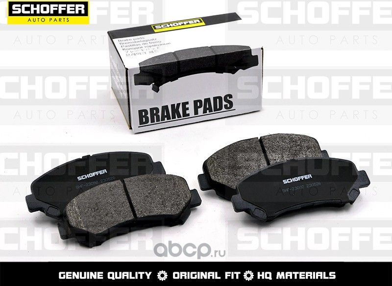 Колодки тормозные передние NISSAN X-Trail 31QASHQ (Schoffer). Артикул SHF23092
