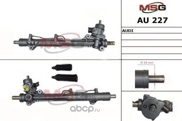 Новая рулевая рейка AUDI A6 / A6 Avant 2004-2010 (MSG). Артикул AU227