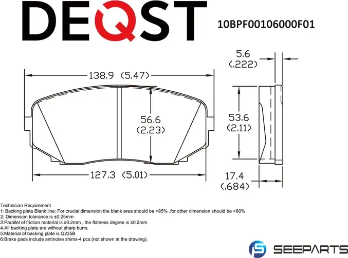 Колодки тормозные (Deqst). Артикул 10BPF00106000